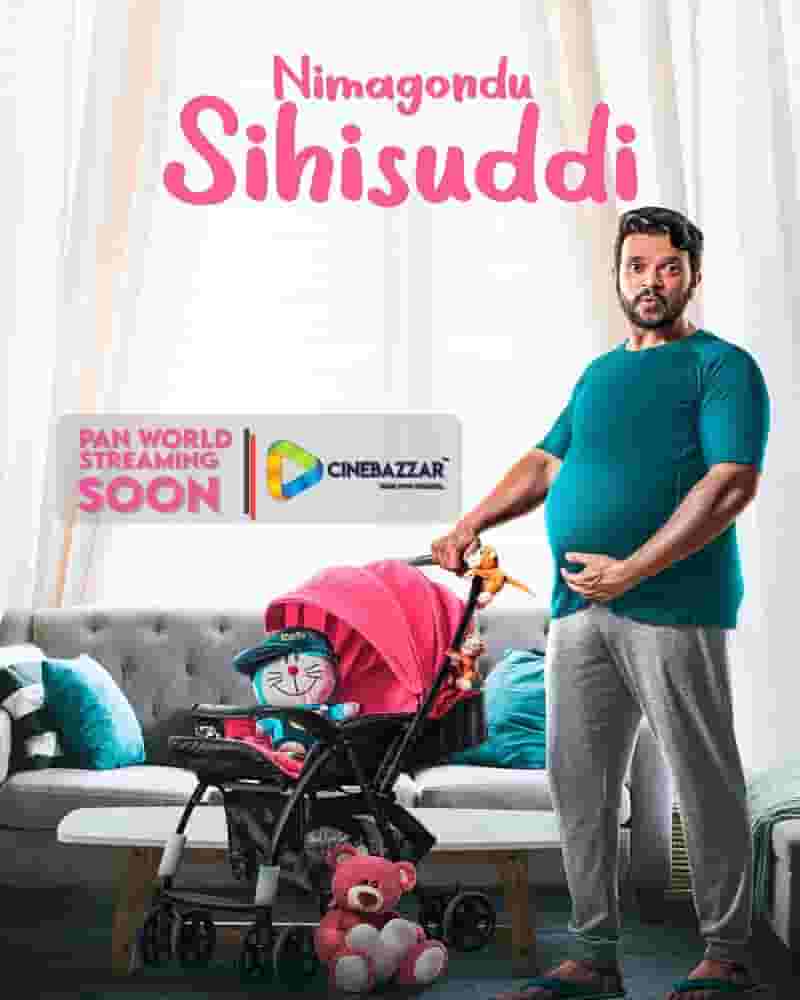 Nimagondu Sihi Suddi