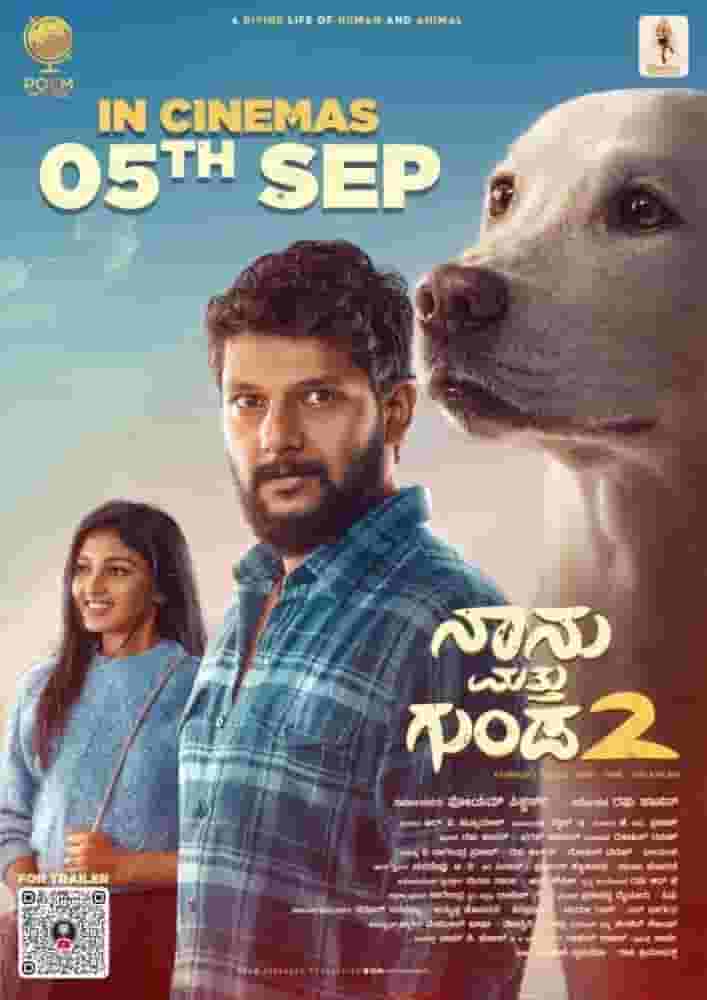 Naanu Matthu Gunda 2
