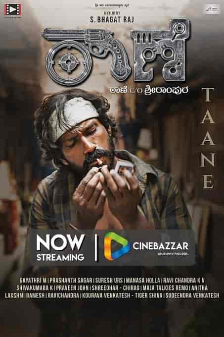 Taane C/O Srirampura