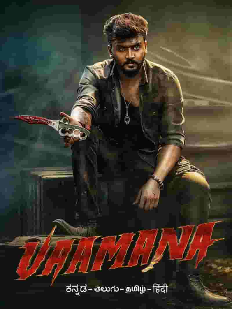 Vaamana