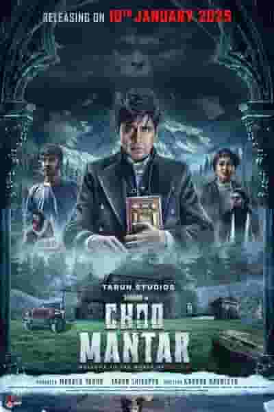 Choo Mantar