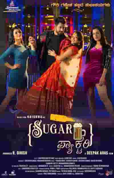 Sugar Factory