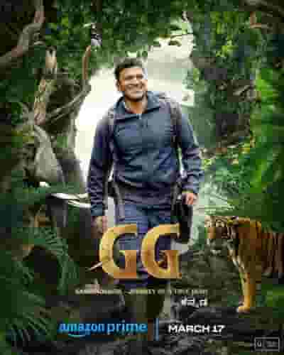 Gandhada Gudi