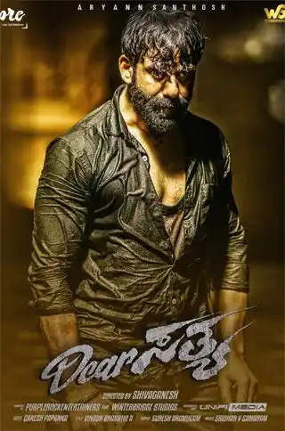 Dear Sathya