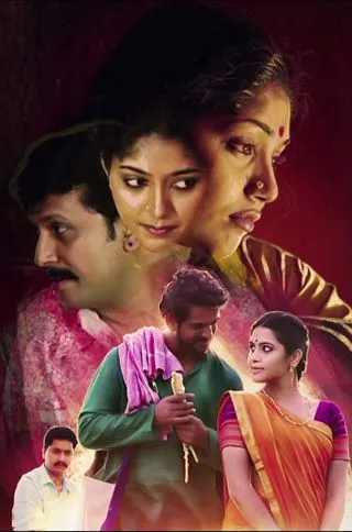 Maarikondavaru