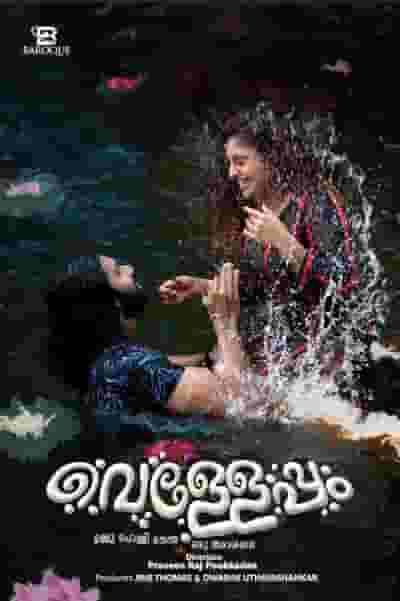 Velleppam