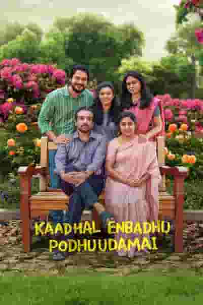 Kaadhal Enbadhu Podhu Udamai
