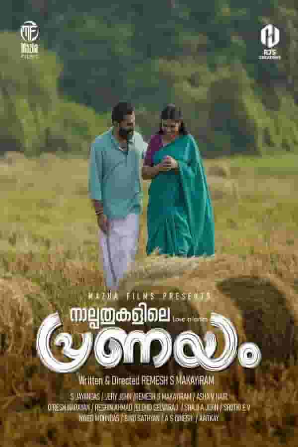 Naalppathukalile Pranayam
