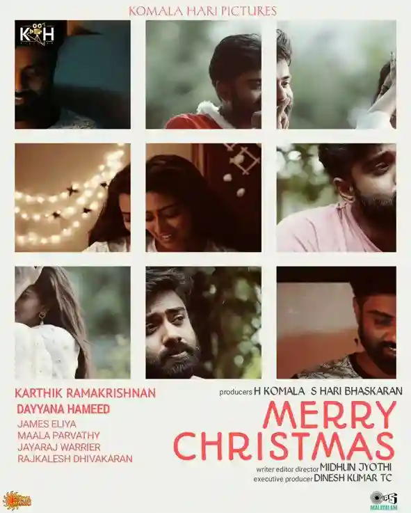 Merry Christmas