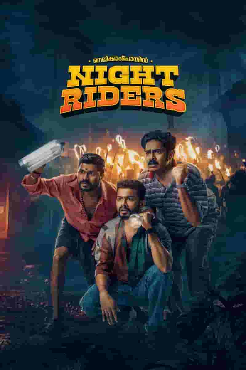 Nellikkampoyil Night Riders
