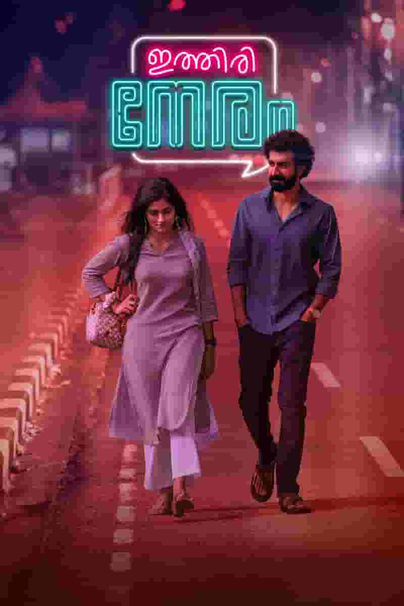 Ithiri Neram