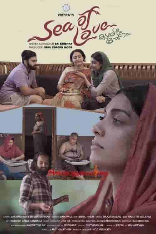 Sea of Love(Kadalolam Sneham)