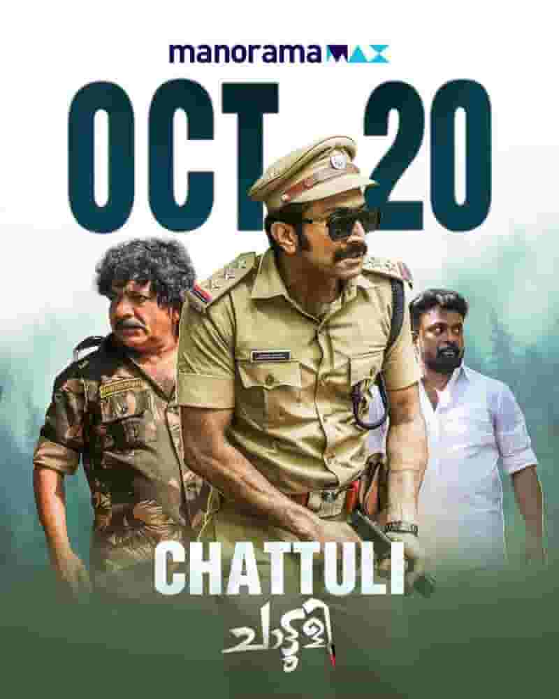 Chattuli