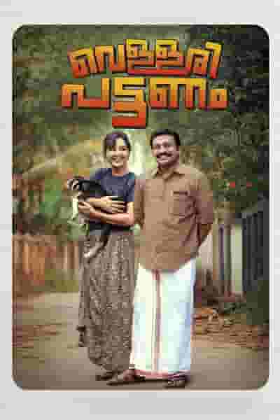 Vellarikka Pattanam