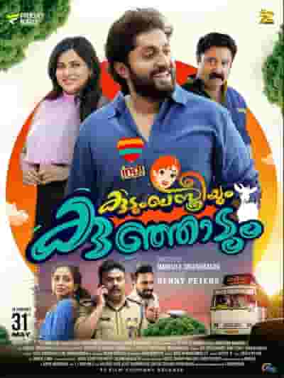 Kudumba Sthreeyum Kunjadum