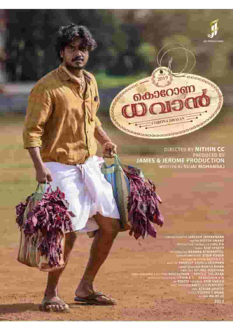 Corona Dhavan
