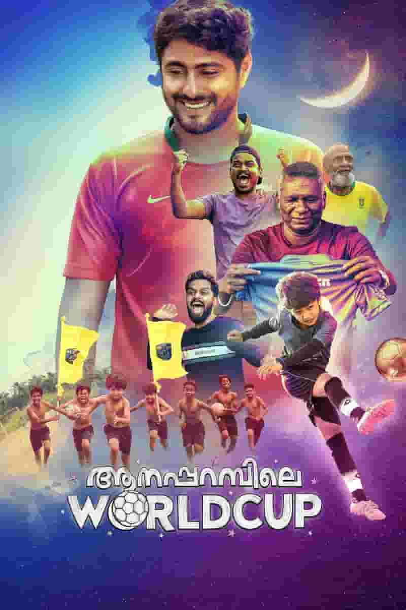 Aanaparambile World Cup