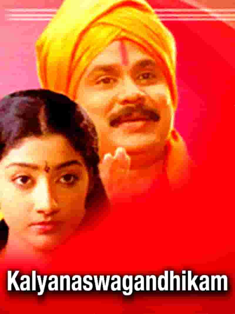Kalyana Sowgandhikam