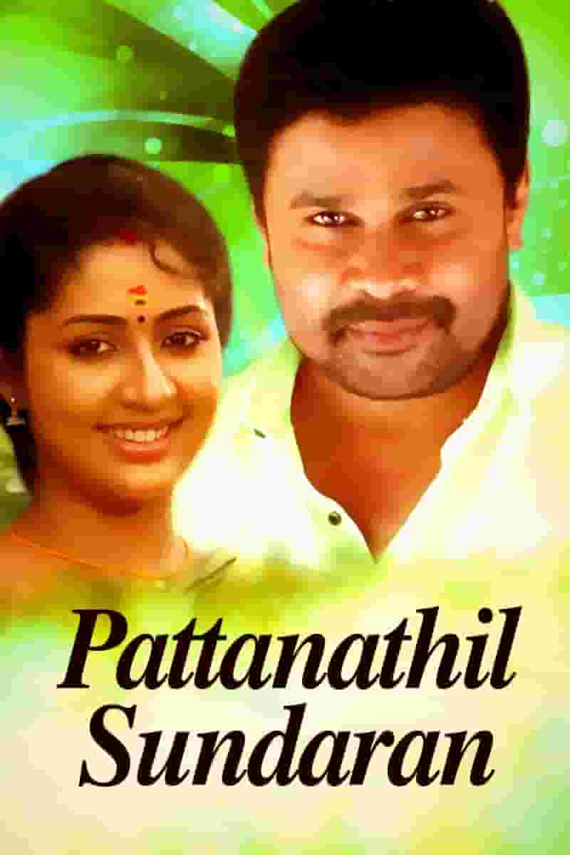 Pattanathil Sundaran