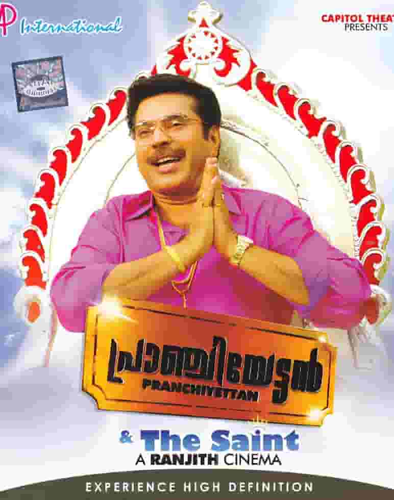 Pranchiyettan & The Saint