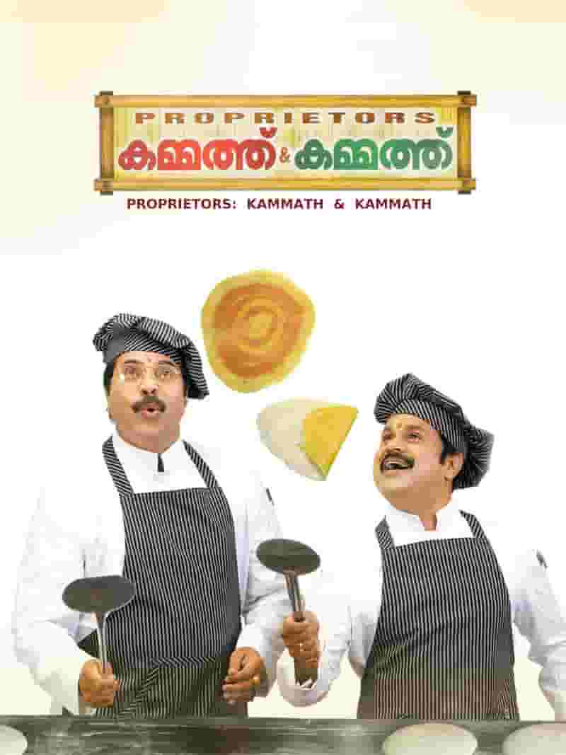 Proprietors: Kammath &amp; Kammath