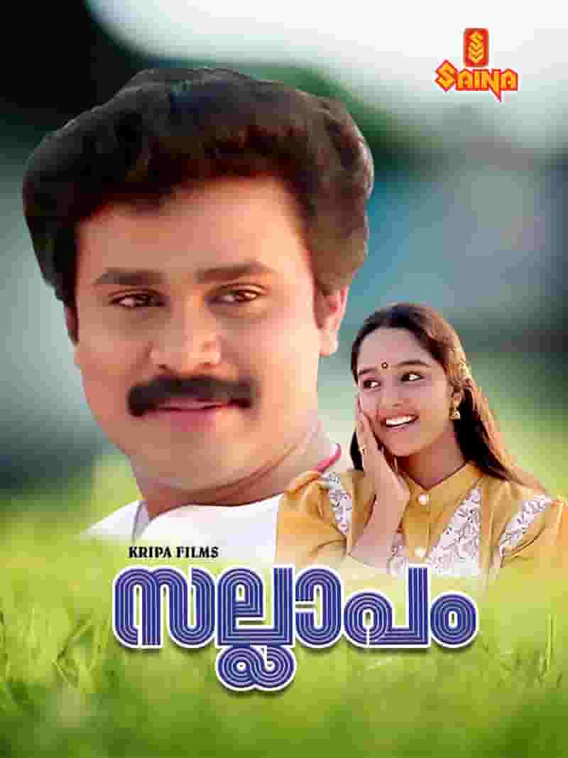 Sallapam