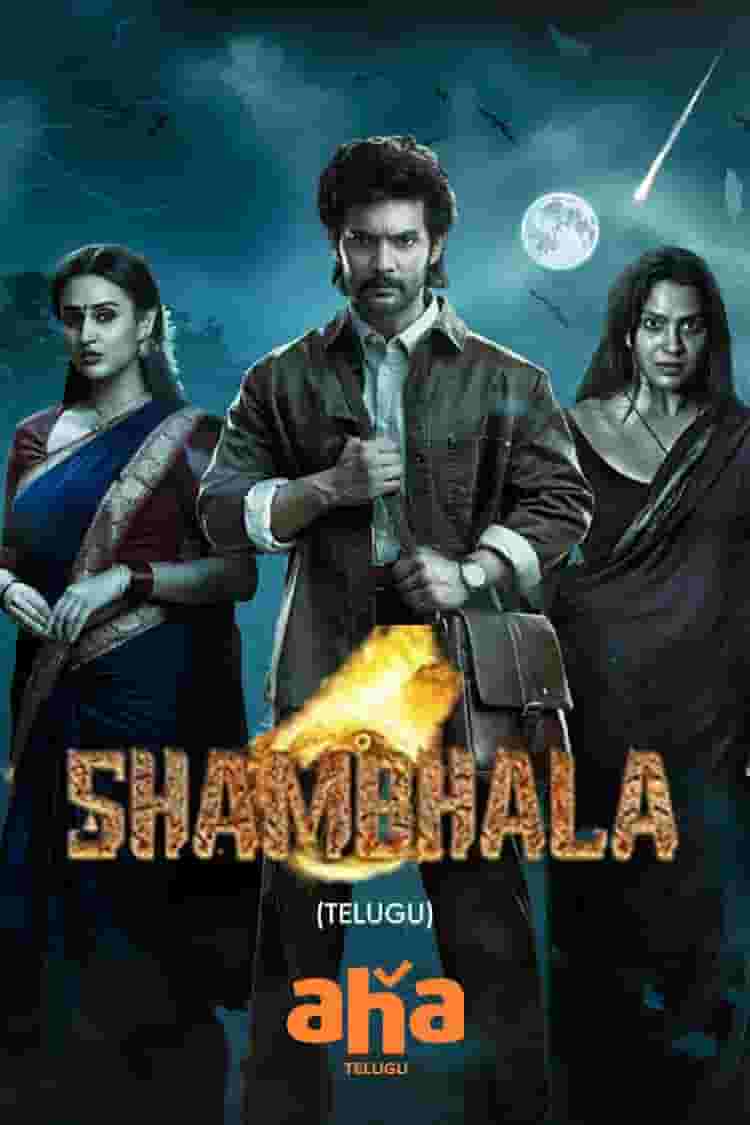 Aadi Shambhala