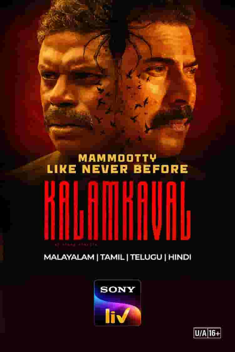 Kalamkaval
