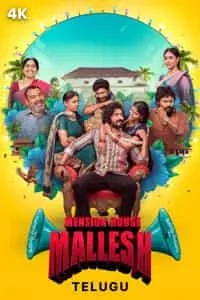 Mension House Mallesh