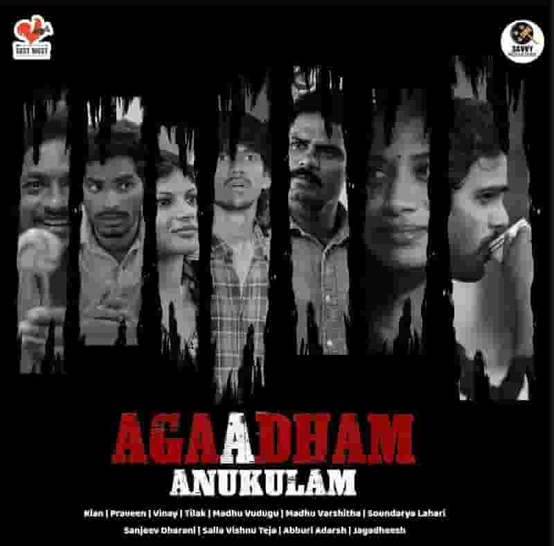 Agaadham Anukulam