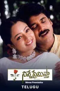 Ninne Pemistha