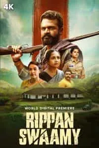 Rippan Swamy