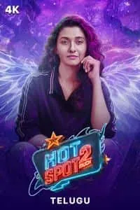 Hotspot- 2