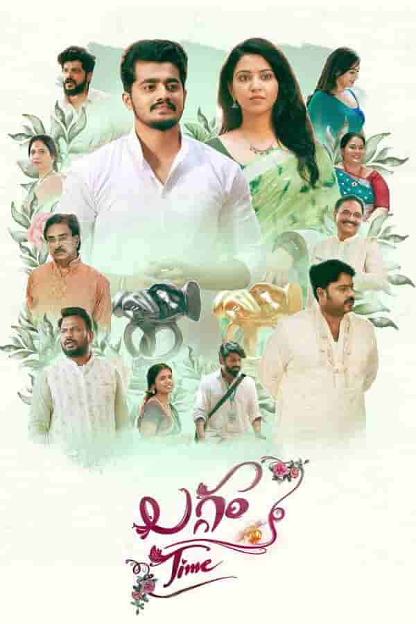 Laggam Time