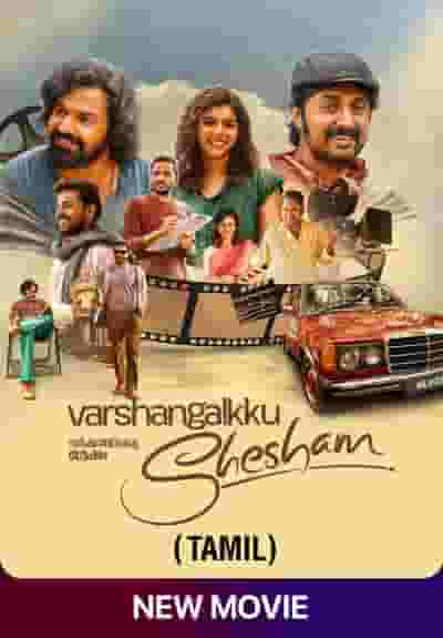 Varshangalkku Shesham (Tamil)