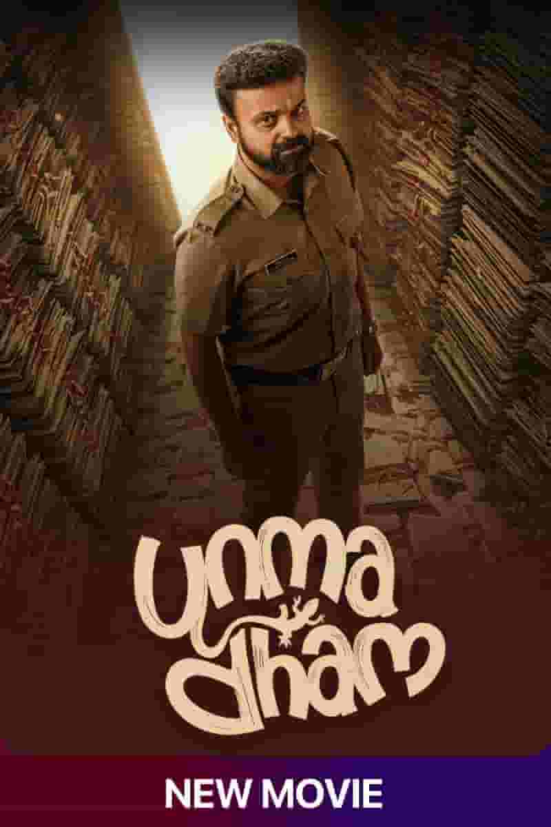 Unmadham